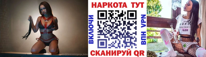 Купить закладку Сольвычегодск LSD-25 АМФЕТАМИН МЕФ БУТИРАТ COCAIN ГАШ