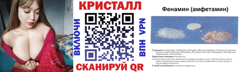 Амфетамин 97% купить наркоту Сольвычегодск
