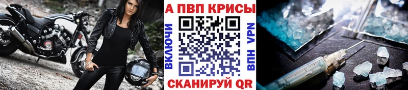 MEGA   закладка  Сольвычегодск  APVP Соль 