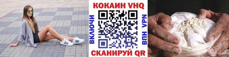 цена наркотик  блэк спрут как зайти  Cocaine 99%  Сольвычегодск 