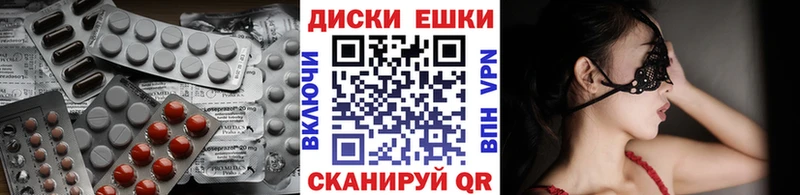 Ecstasy mix  купить  цена  Сольвычегодск 