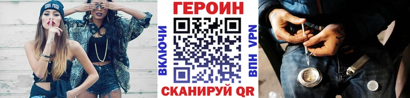 что такое наркотик  Сольвычегодск  Героин Афган 