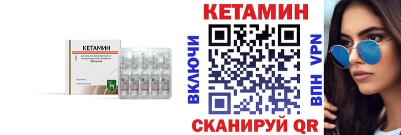 Кетамин VHQ  Сольвычегодск 