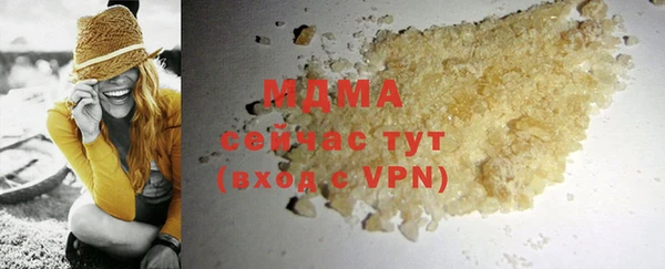 гидра Алзамай