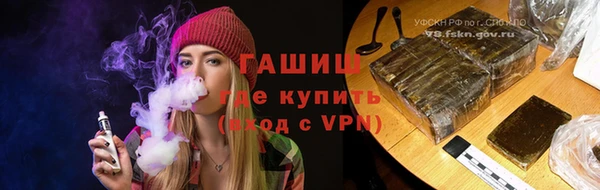 гидра Алзамай