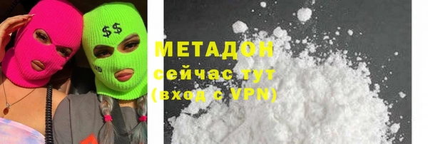 гидра Алзамай