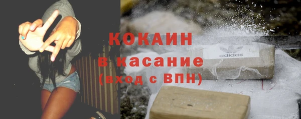 молекула духа Абдулино