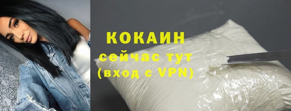 прущий лед Алексеевка