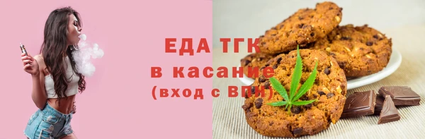 гашиш Вяземский