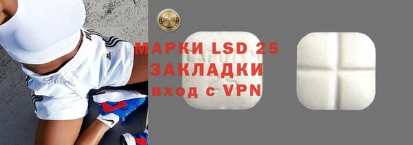 прущий лед Алексеевка