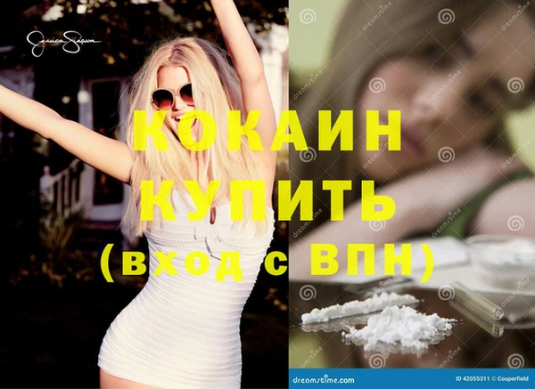 прущие крисы Абаза