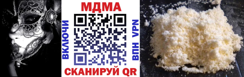 магазин  наркотиков  МЕГА ONION  MDMA Molly  Сольвычегодск 