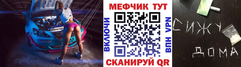 МЕФ мука Сольвычегодск