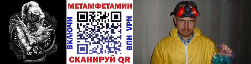 ОМГ ОМГ ссылка  Сольвычегодск  МЕТАМФЕТАМИН мет  продажа наркотиков 