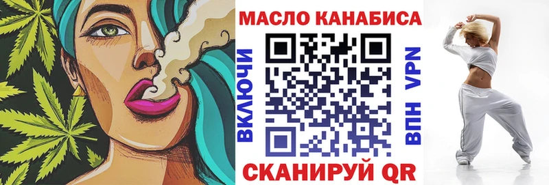 ТГК Wax где купить Сольвычегодск